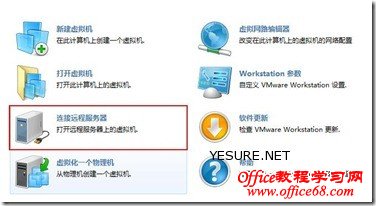VMware 8 共享虚拟机77 VMware 8 共享虚拟机77