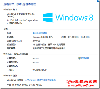 win8 win8