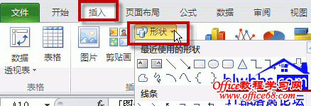 excel绘图工具栏