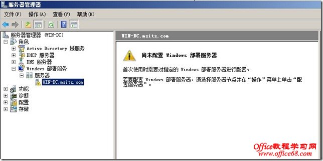 105 thumb windows srv2008 wdsװã