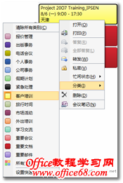 使用颜色指定类别