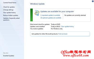 Windows 7的在线更新界面