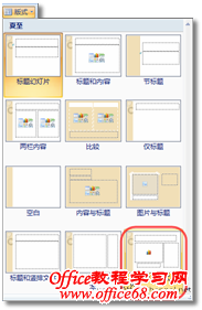 说明: H:\software\photoshop6.0\Office 抓图\未标题6.png