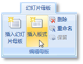 说明: H:\software\photoshop6.0\Office 抓图\未标题-2.png