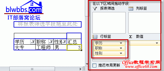 excel 多条件计数