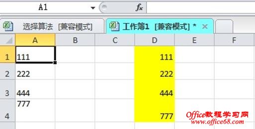 Excel clean函数解决数值看不到1