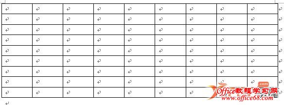 使用Word制作课程表的方法1