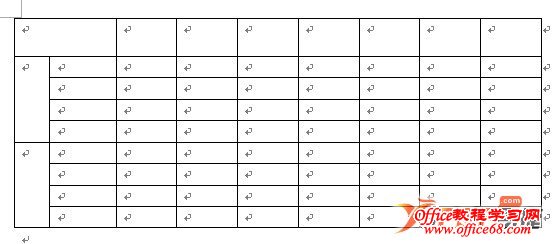 使用Word制作课程表的方法3