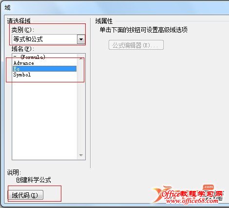 怎样在Word中输入根号2、根号31