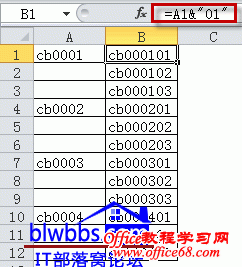 excel如何自动编号