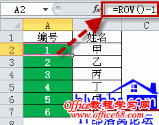 excel如何自动编号2