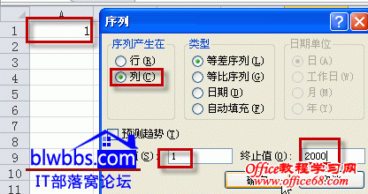 excel如何自动编号5