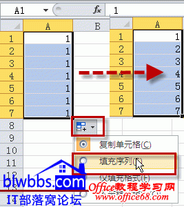 excel如何自动编号4