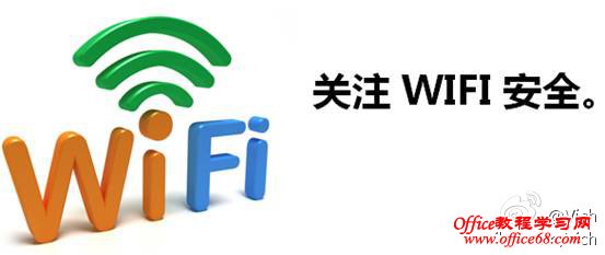 无线路由器重要密码以及保护方法