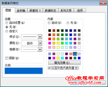 Ñ¡ÔñÖ÷É« Ñ¡ÔñÖ÷É«