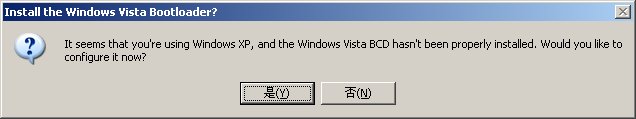Windows 7/Visata BCD安装有问题