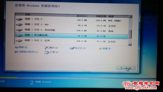 GPT(GUID)分区表体验及在该硬盘模式下的Windows系统安装与维护