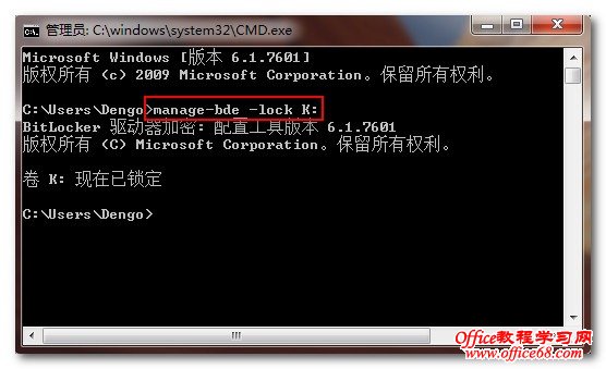 bitlocker cmd bitlocker cmd
