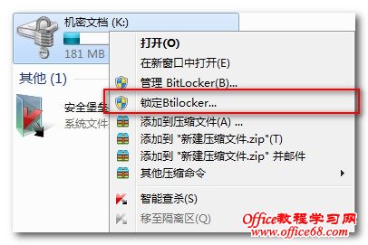 bitlocker2 bitlocker2
