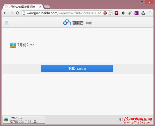 baiduwangpan2 baiduwangpan2
