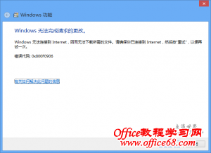 .netframwork3.5 װͼ 007 ߰װ