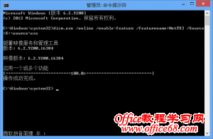 .netframwork3.5 װͼ 004 װɹ