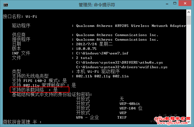Windows 7/8ԭȵͼ001 عܼ