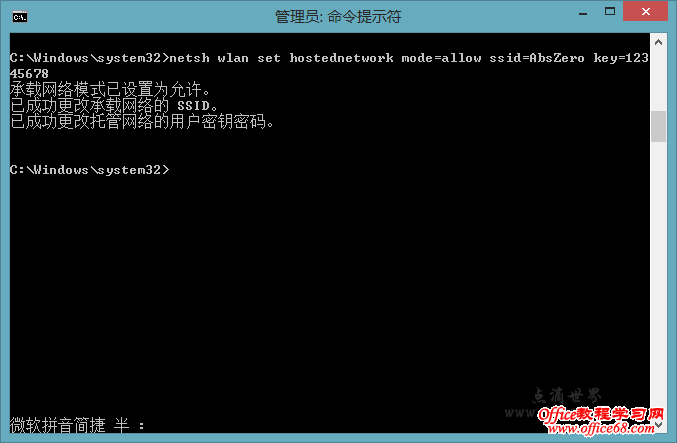 Windows 7/8ԭȵͼ002 