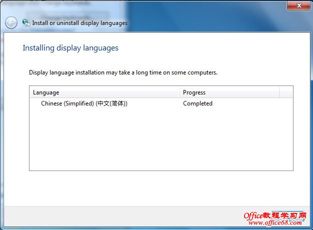 点击NEXT进行显示设置