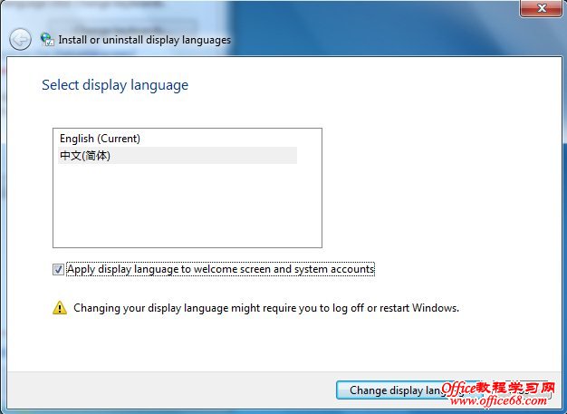 语言包的显示设置