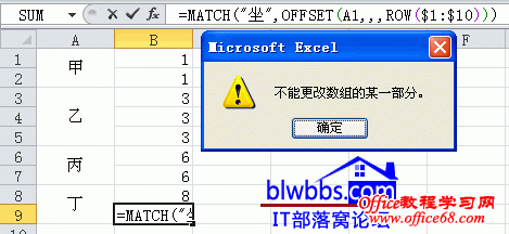不能更改数组的某一部分
