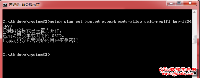 win7 打开虚拟wifi