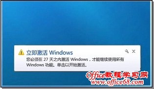 宽限期气球通知