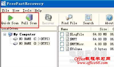 FreeFastRecovery快速恢复误删除文件教程 FreeFastRecovery快速恢复误删除文件教程