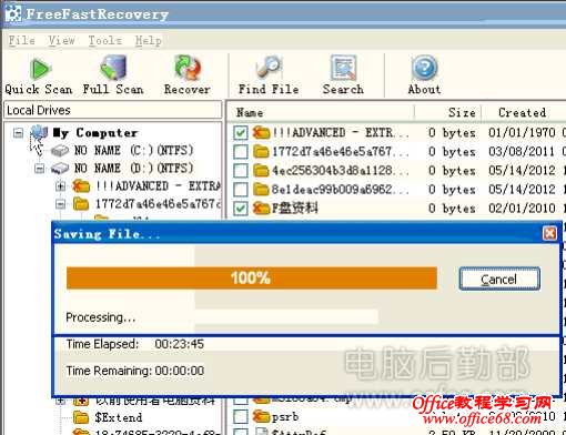 FreeFastRecovery快速恢复误删除文件教程 FreeFastRecovery快速恢复误删除文件教程