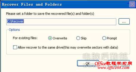 FreeFastRecovery快速恢复误删除文件教程 FreeFastRecovery快速恢复误删除文件教程