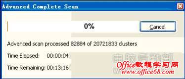 FreeFastRecovery快速恢复误删除文件教程 FreeFastRecovery快速恢复误删除文件教程