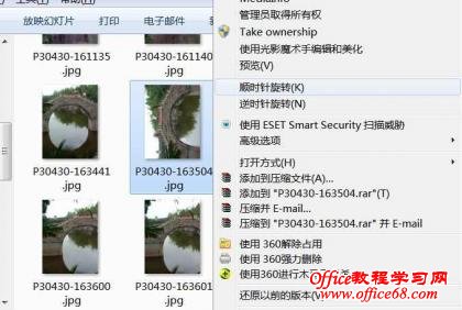 图片批量旋转 图片批量旋转