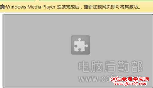 谲װWindows Media PlayerʾҳϵĳЩԪ