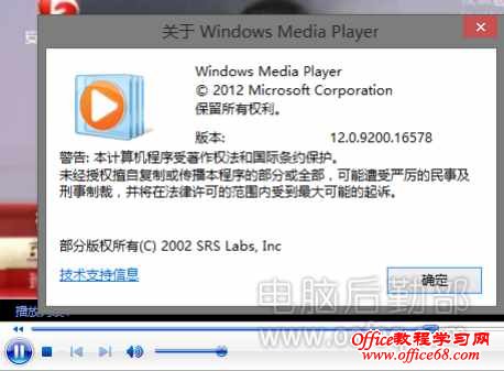 谲װWindows Media PlayerʾҳϵĳЩԪ