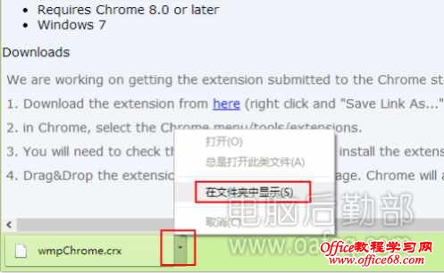 谲װWindows Media PlayerʾҳϵĳЩԪ