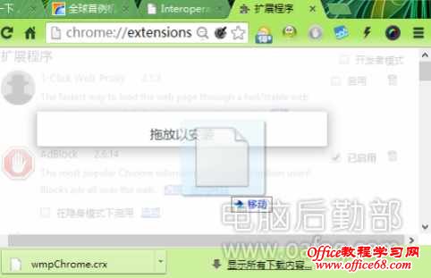 谲װWindows Media PlayerʾҳϵĳЩԪ