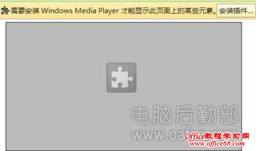 谲װWindows Media PlayerʾҳϵĳЩԪ