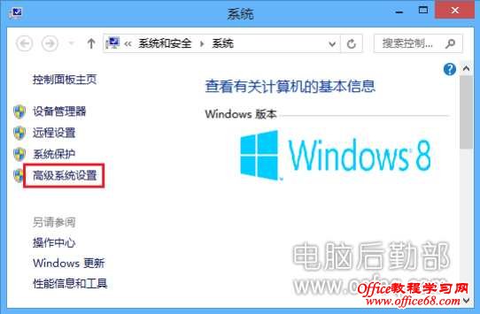 win8怎么去掉桌面图标文字阴影 win8怎么去掉桌面图标文字阴影