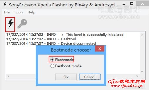 Sony ST18i刷成砖如何强刷机 Sony ST18i刷成砖如何强刷机