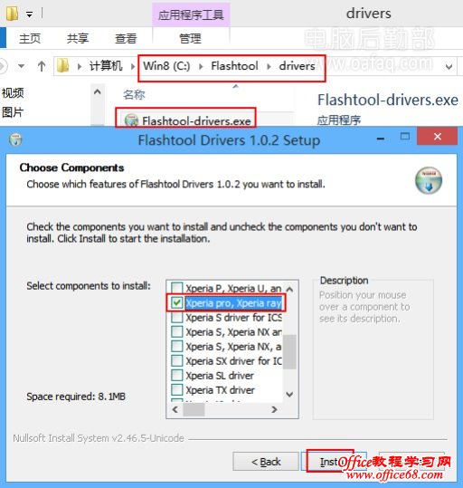 Sony ST18i刷成砖如何强刷机 Sony ST18i刷成砖如何强刷机