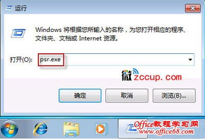 win7