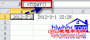 excel自动更新日期