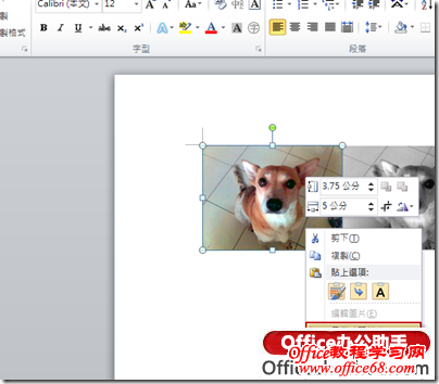 如何快速提取word文档中的图片?