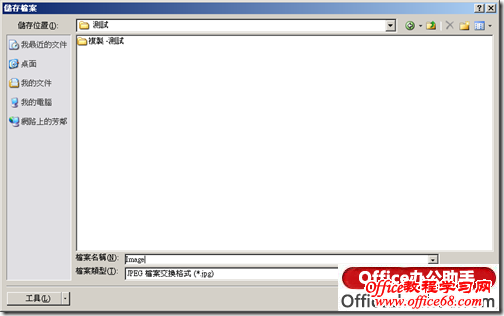 如何快速提取word文档中的图片?